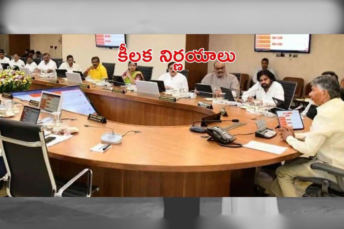 అమరావతికి ఊతం.. రూ. 20 వేల కోట్ల పెట్టుబడులకు గ్రీన్ సిగ్నల్